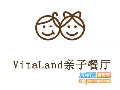 VitaLand亲子餐厅加盟费