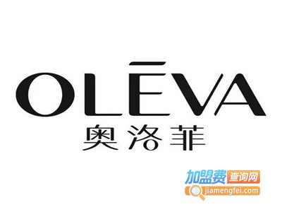 OLEVA奥洛菲加盟费