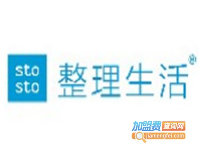 Stosto整理生活家居加盟费