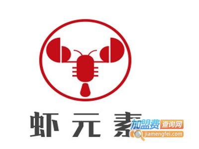 虾元素加盟费