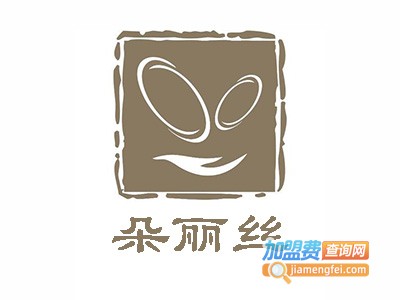梦之足鞋业加盟费