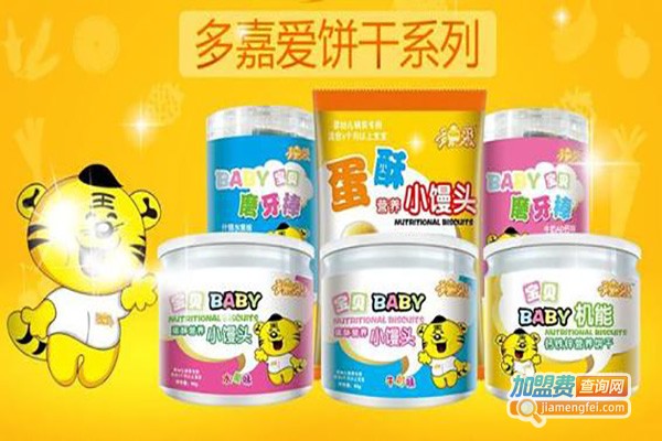 多嘉爱米粉加盟费
