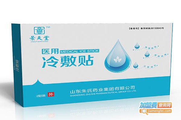 景天堂隔物灸加盟费