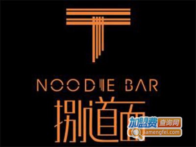 捌道面加盟费