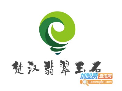 楚汉翡翠玉石加盟费