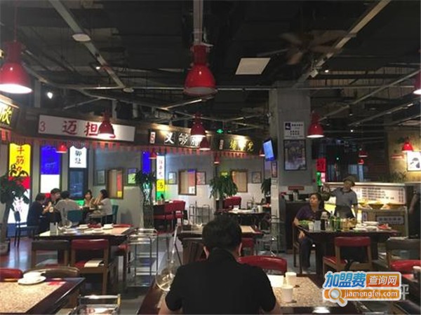 汕头嗨牛鲜牛肉火锅店加盟门店