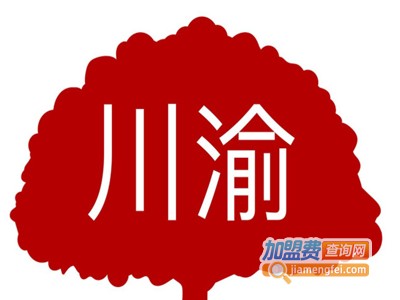川渝龙记专业麻辣烫加盟电话