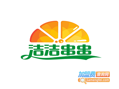 洁洁串串香火锅加盟