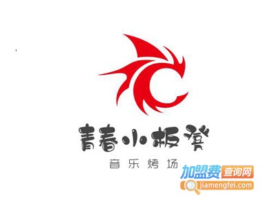 青春小板凳音乐烤场加盟费