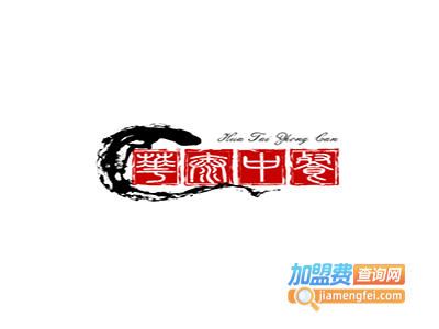 华太中餐茶艺馆加盟费