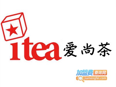 itea爱尚茶休闲饮品加盟费