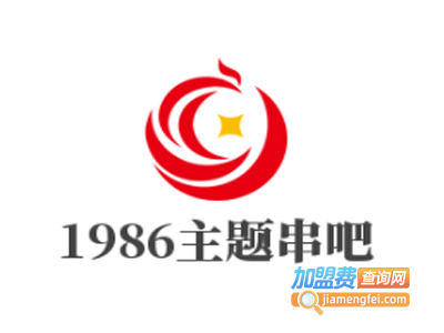 1986主题串吧·鹤岗小串加盟费