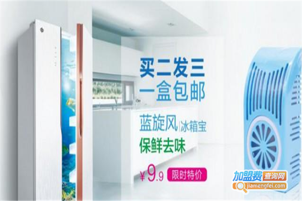蓝旋风海泡石空气净化加盟费
