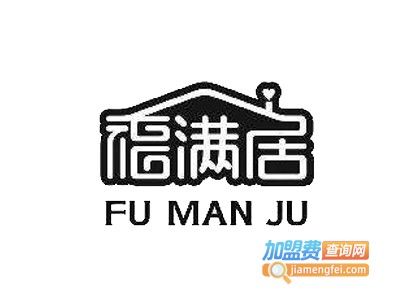 福满居加盟费