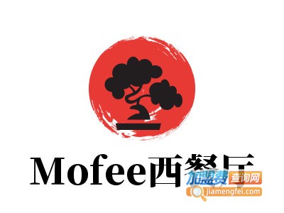 Mofee西餐厅加盟费