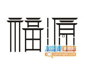 福源千里韩式烤肉加盟费