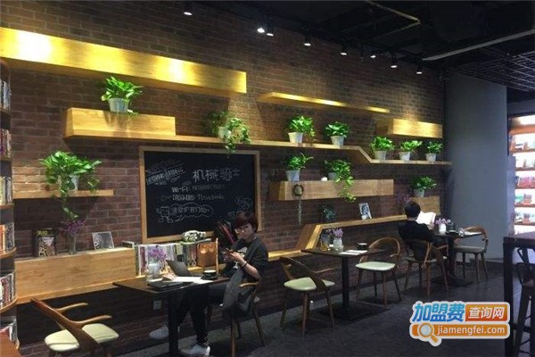 机械骑士咖啡·书店加盟费