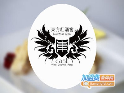 East东方红酒窖加盟费