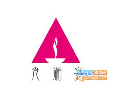 食湘宴加盟费