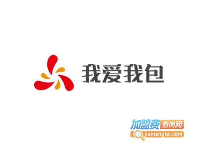 我爱我包加盟费