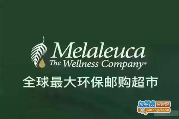 美商美乐家加盟费