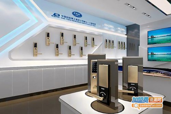 斯力高门锁加盟门店