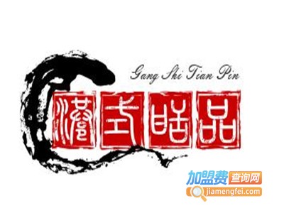 港式甜品饮品加盟费