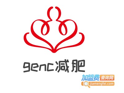 genc减肥加盟费
