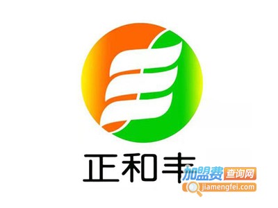 正和丰茶餐厅加盟费
