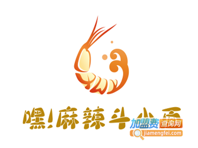 嘿！麻辣斗小面加盟费