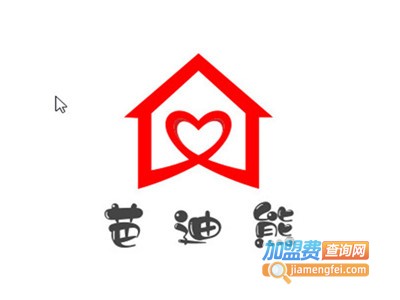 芭迪熊儿童主题餐厅加盟电话