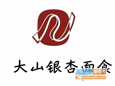 大山银杏面食加盟费