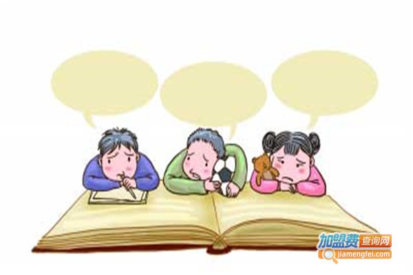 培优学加盟费
