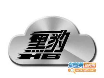黑豹防水涂料加盟费
