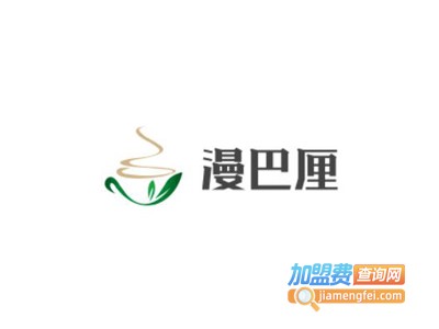 漫巴厘音乐餐厅加盟电话