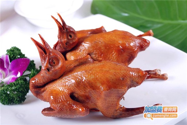 三里香黄泥烧鸽子加盟费