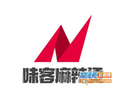 味客麻辣烫加盟电话