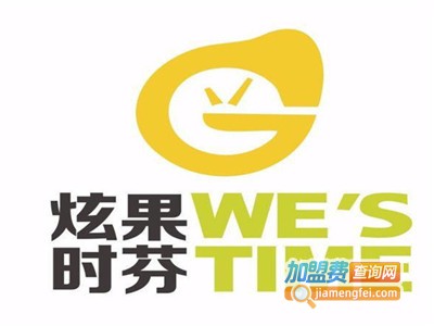 炫果时芬水果茶加盟费