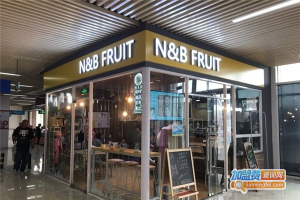 N&BFRUIT·咖啡·奶茶加盟费