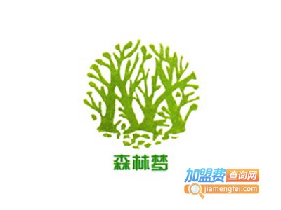 森林梦音乐主题餐厅加盟电话