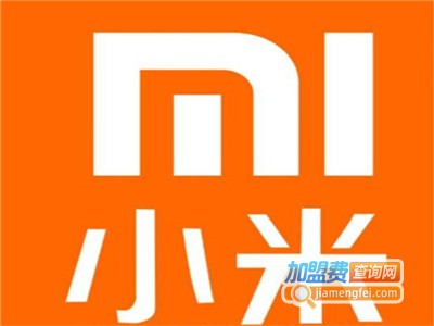 小米电视加盟费