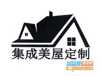 美屋定制加盟
