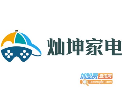灿坤家电加盟费