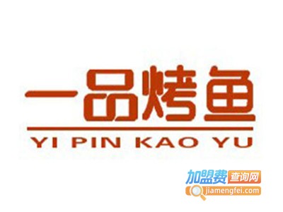 一品烤鱼吧加盟
