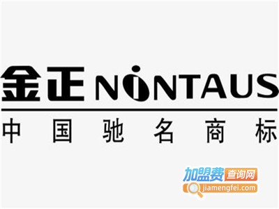 金正洗衣机加盟费