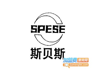 斯贝斯电器加盟费