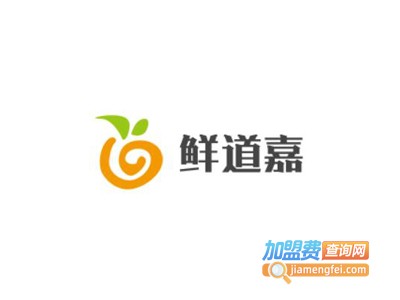 鲜道嘉加盟电话