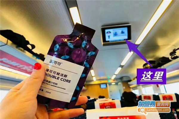 蒲可可赋活醇加盟费
