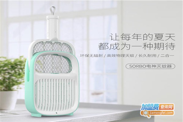 硕而博家电加盟费