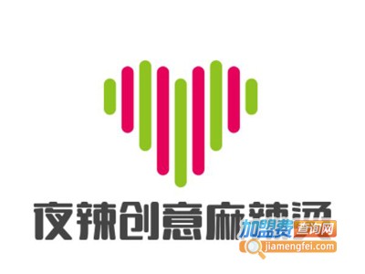 夜辣创意麻辣烫加盟电话